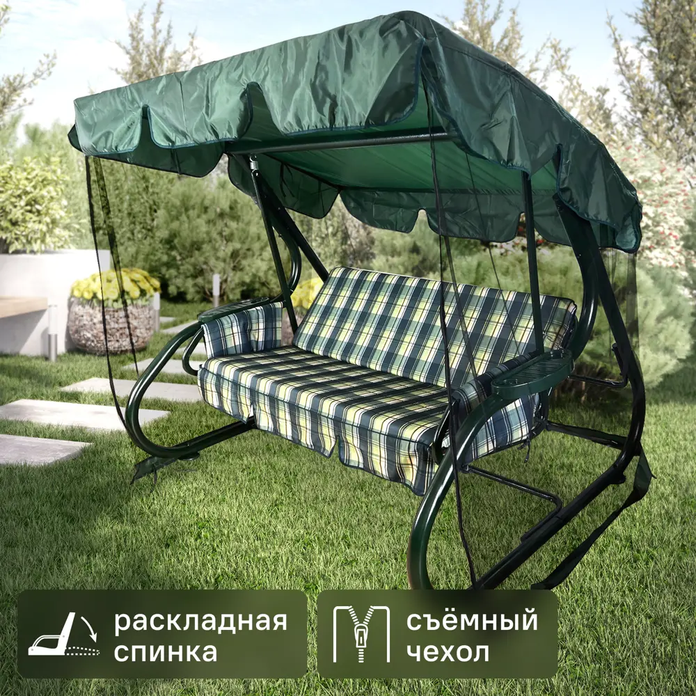 Качели садовые Greengard София 3-х местные до 350 кг зеленый STLM-2136191