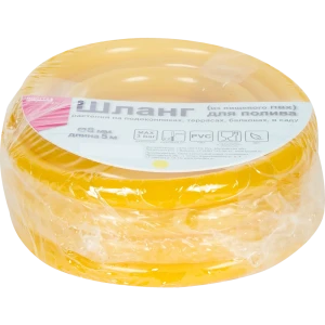 Шланг для полива BOUTTE  3/8" 5 м ПВХ