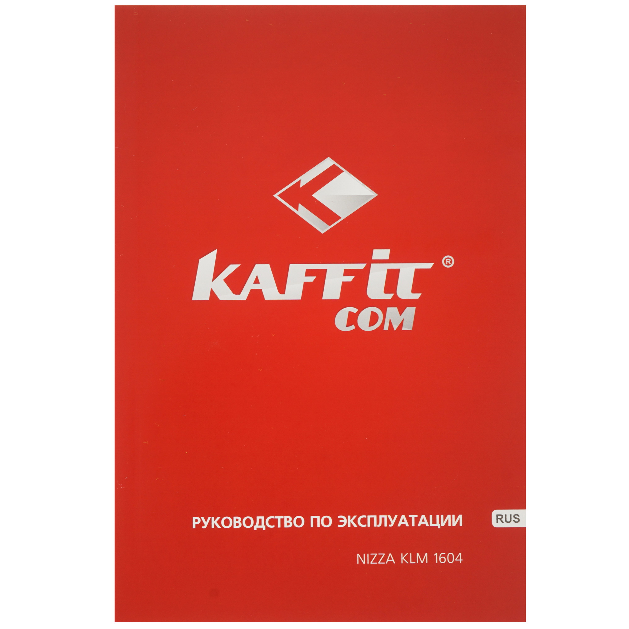 1126311 Кофемашина автоматическая Kaffit KLM1604 Nizza белый STDN-0059677 - Вид №10