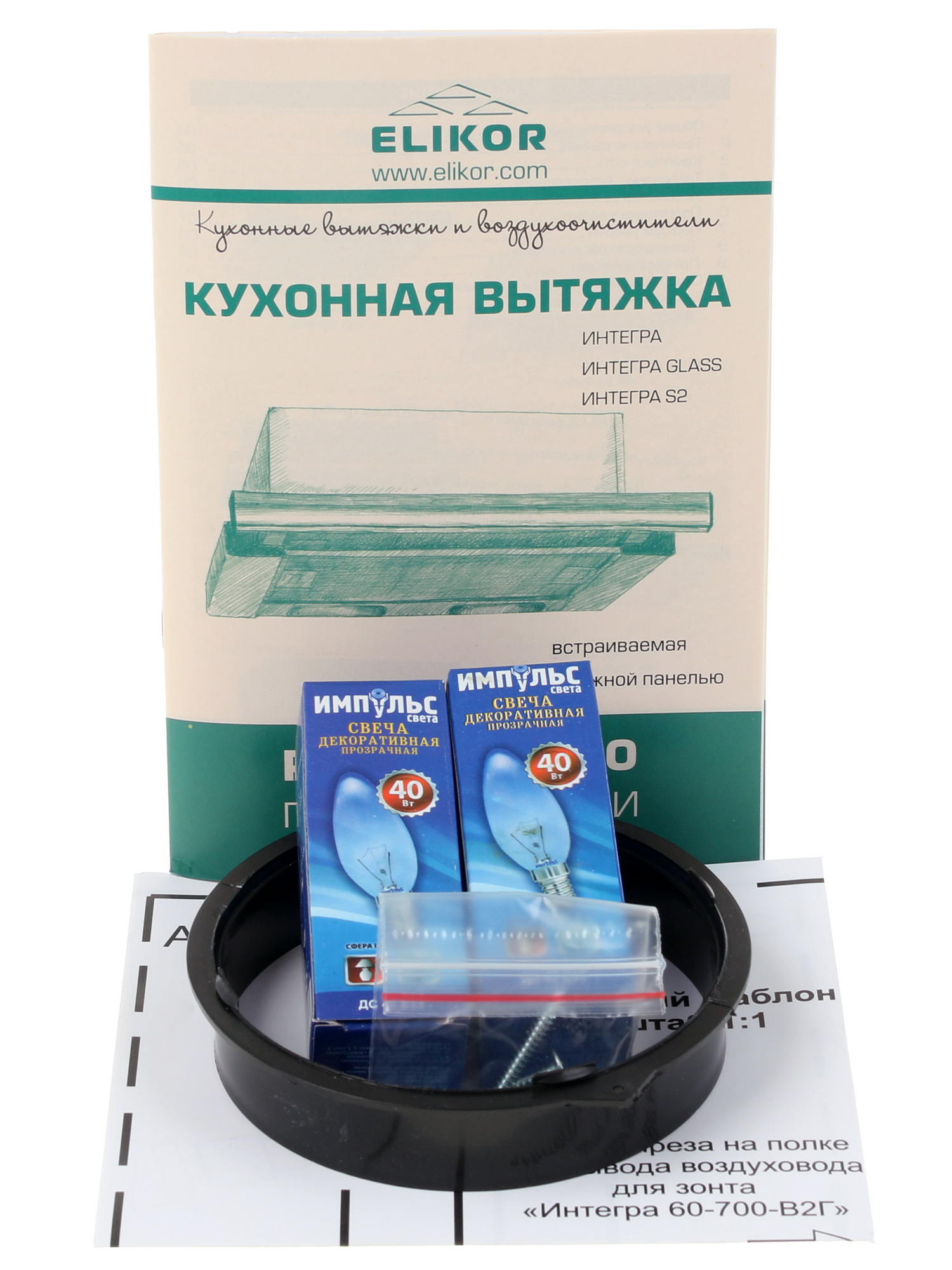 1040498 Вытяжка телескопическая ELIKOR Интегра 60П-400-В2Л черный/серебристый STDN-0081939 - Вид №7