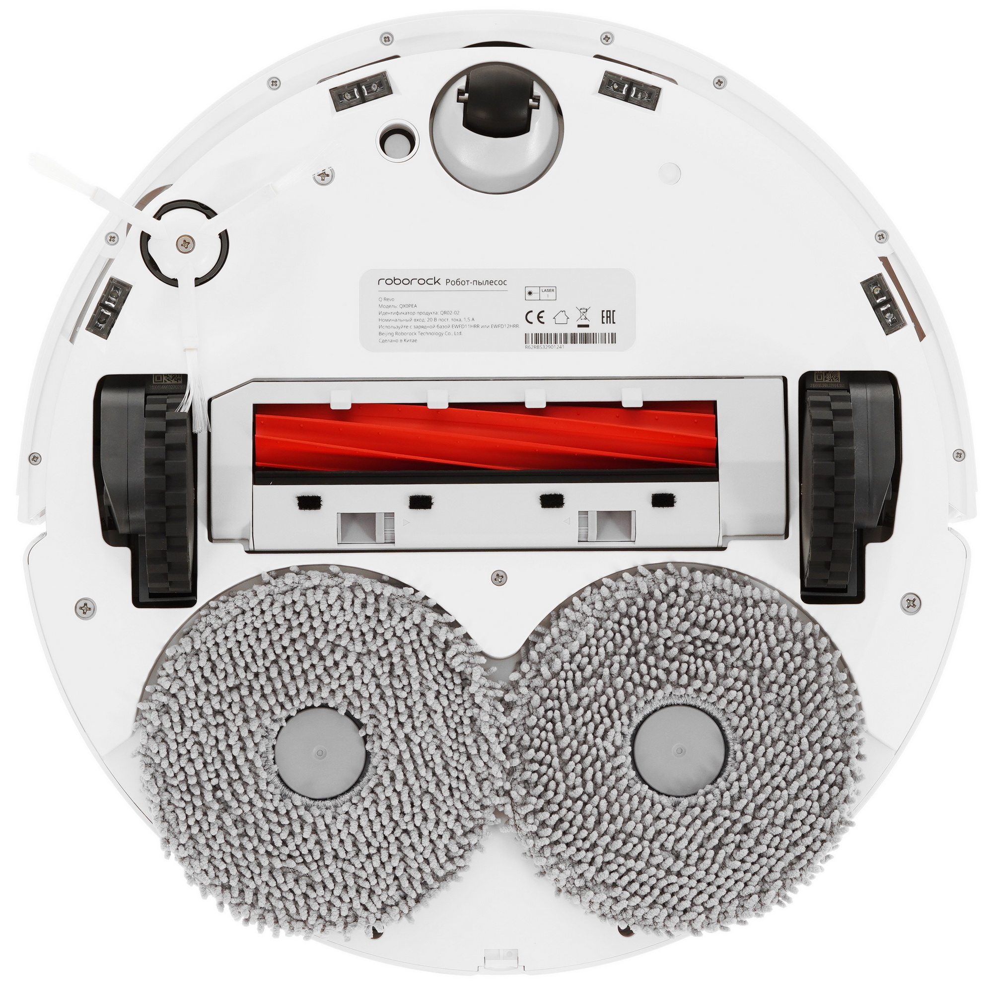 5425321 Робот-пылесос Roborock Q Revo белый STDN-0025388 - Вид №3