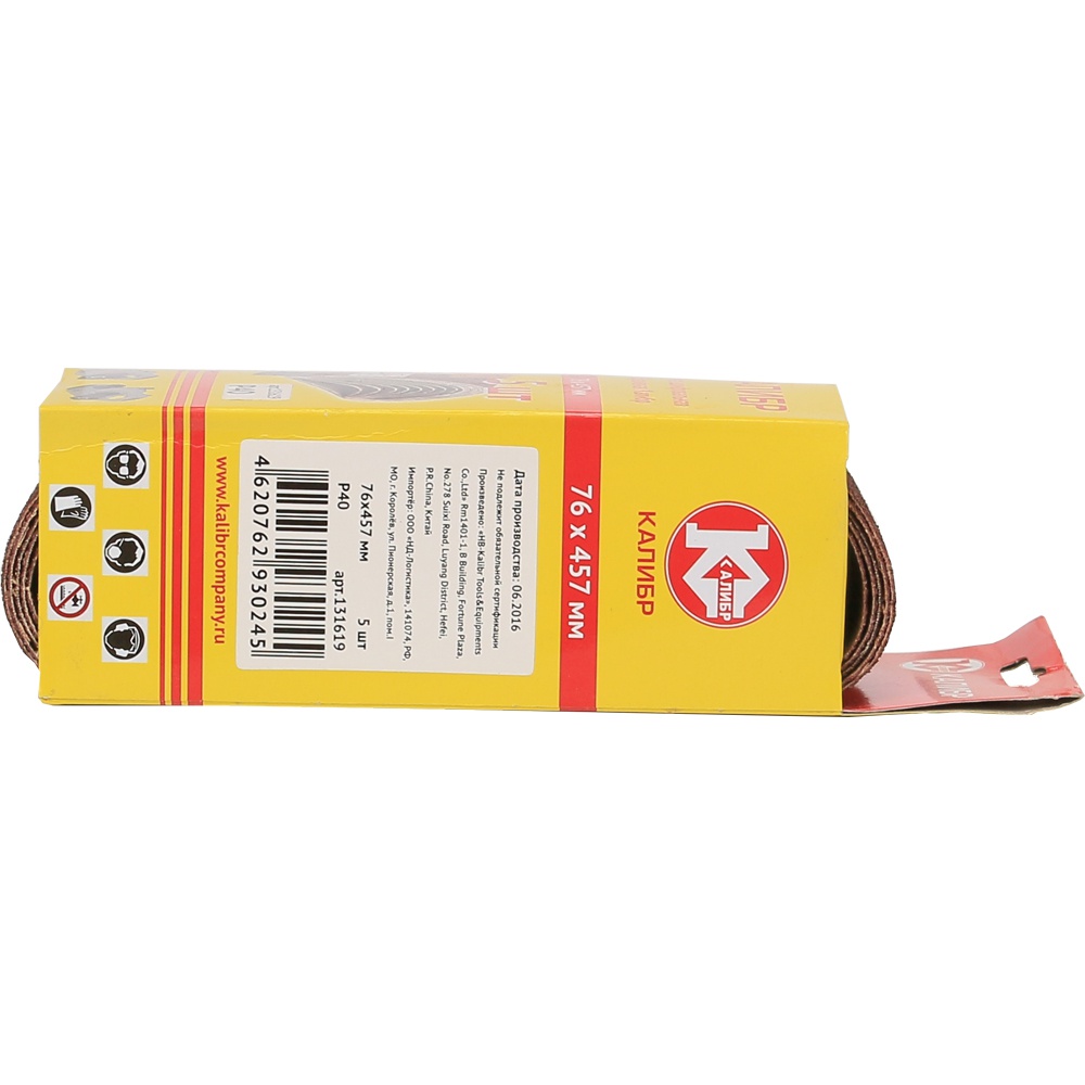 30410 Калибр Шлифовальная лента Калибр 76х457 мм (арт.131619)  - Вид №5