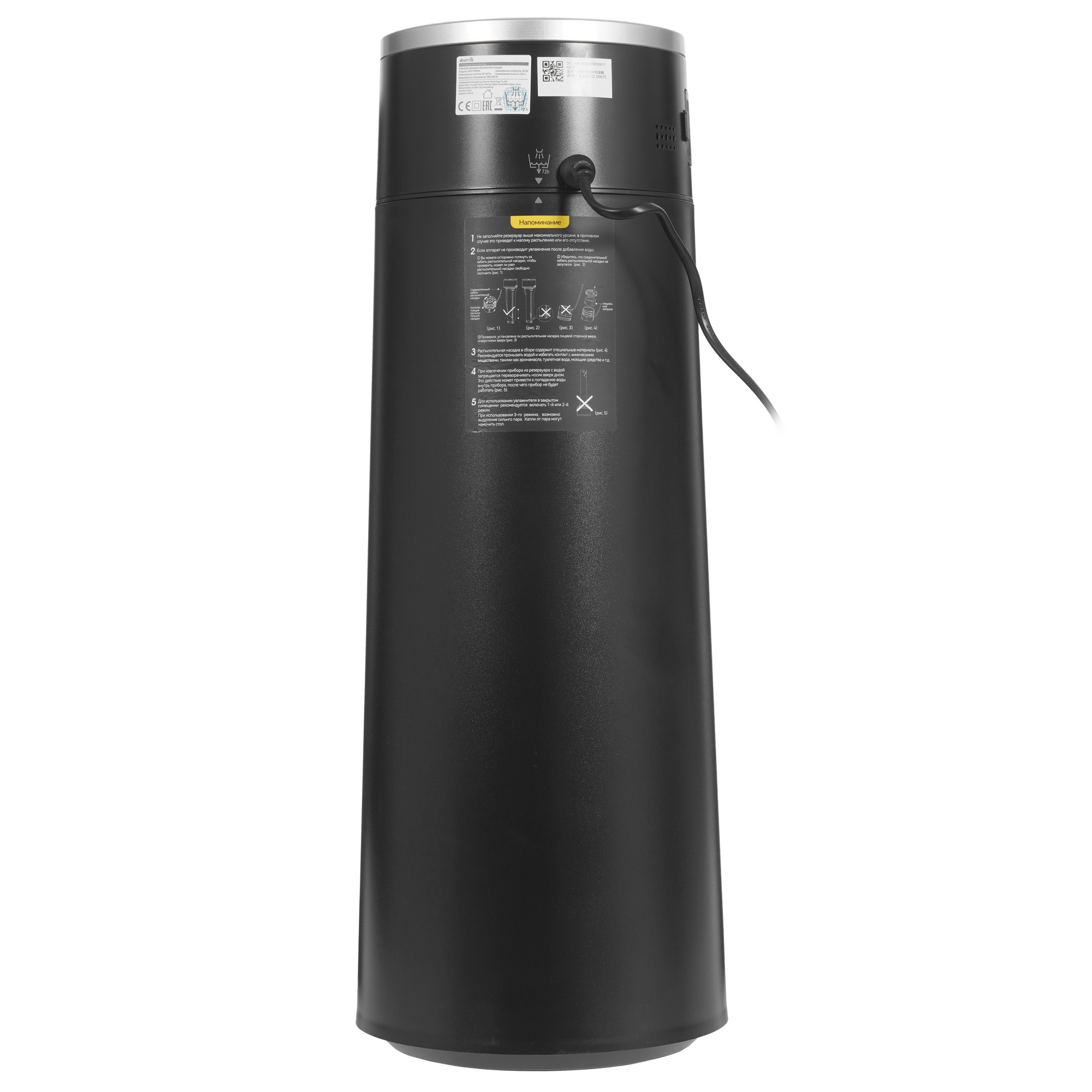 9044703 Увлажнитель воздуха Deerma DEM-F950W STDN-0046476 - Вид №4