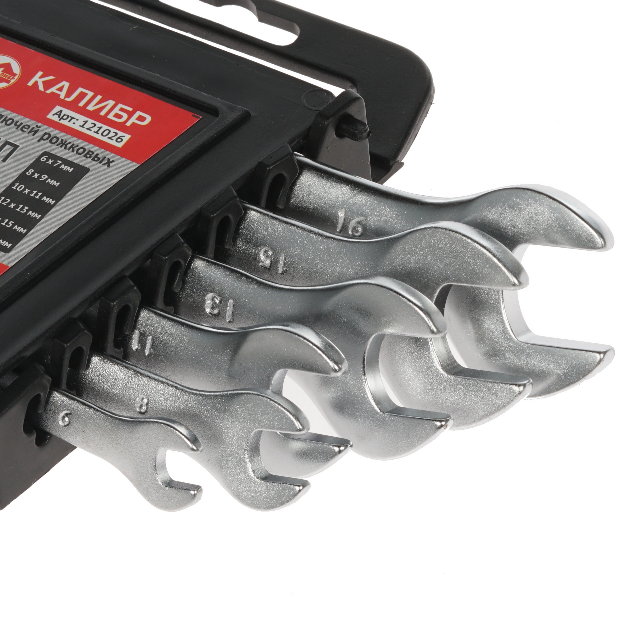 Набор ключей Калибр НРК-6П 1248516 STDN-0006256 - Вид №2