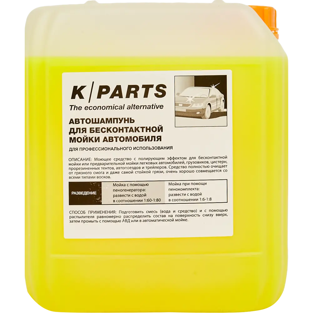 Автошампунь Karcher K-Parts Soft 5 л 85327425 STLM-2044519 