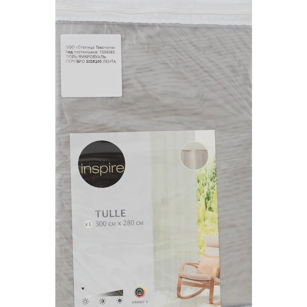 INSPIRE Тюль на ленте с серебристым сиянием 300×280 см 84757180 STLM-0054660 - Вид №5