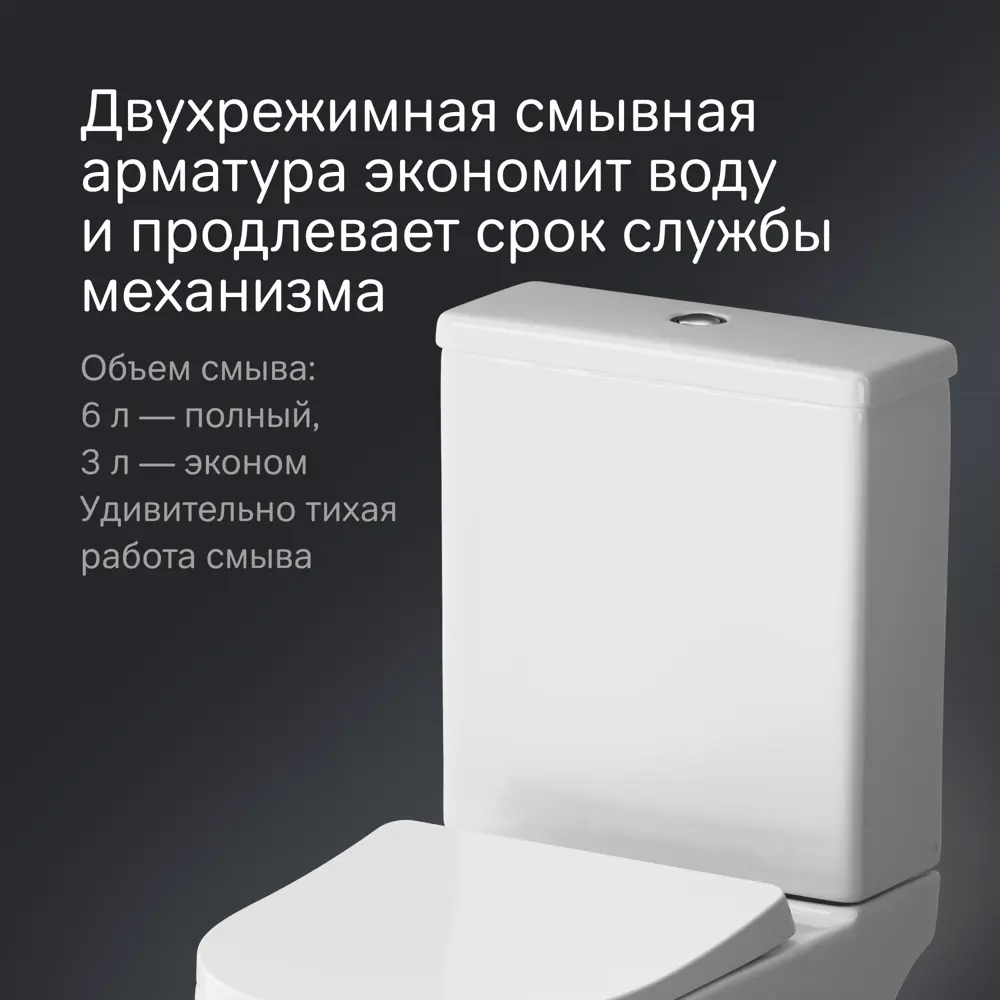 Унитаз-компакт AM.PM Force C9F8600LMSC безободковый с микролифтом 89369233 STLM-1328066 - Вид №9