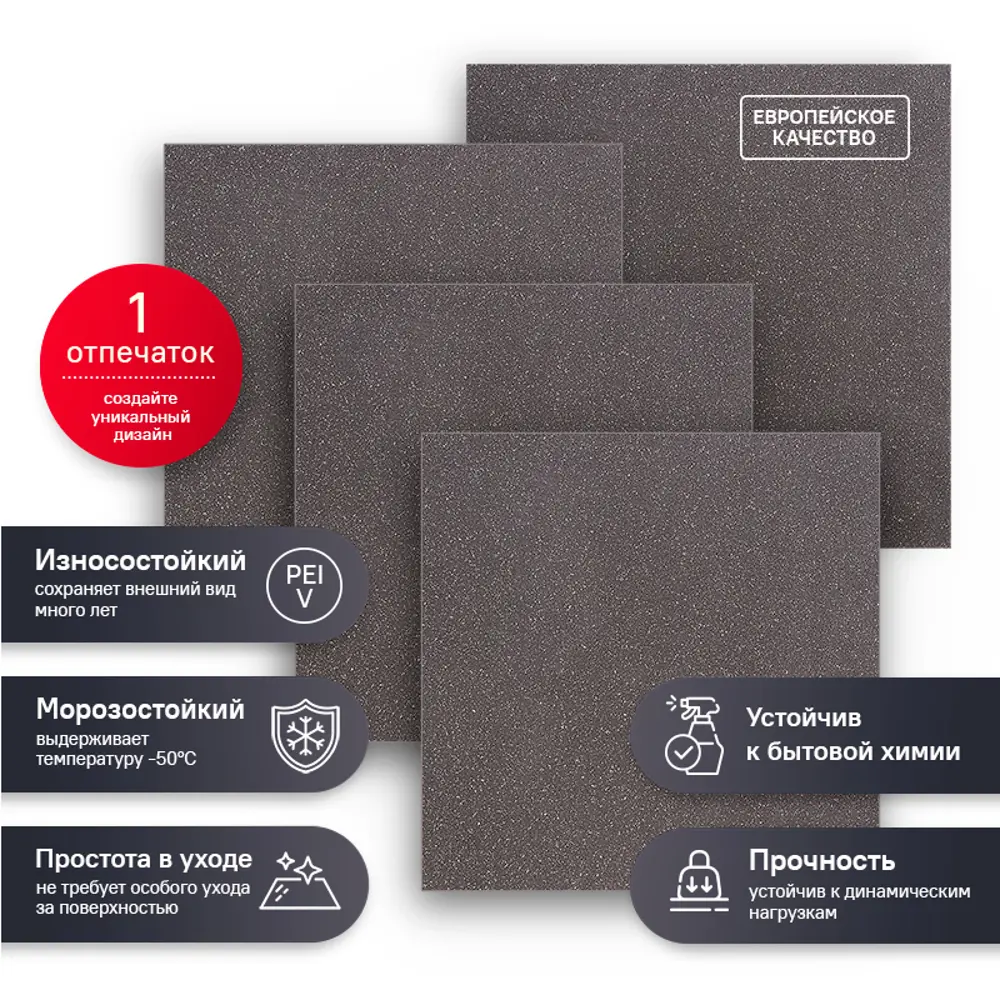 Керамогранит Estima Standard ST10 30x30 см - износостойкое покрытие для интенсивных нагрузок 84709049 STLM-0053910 - Вид №11