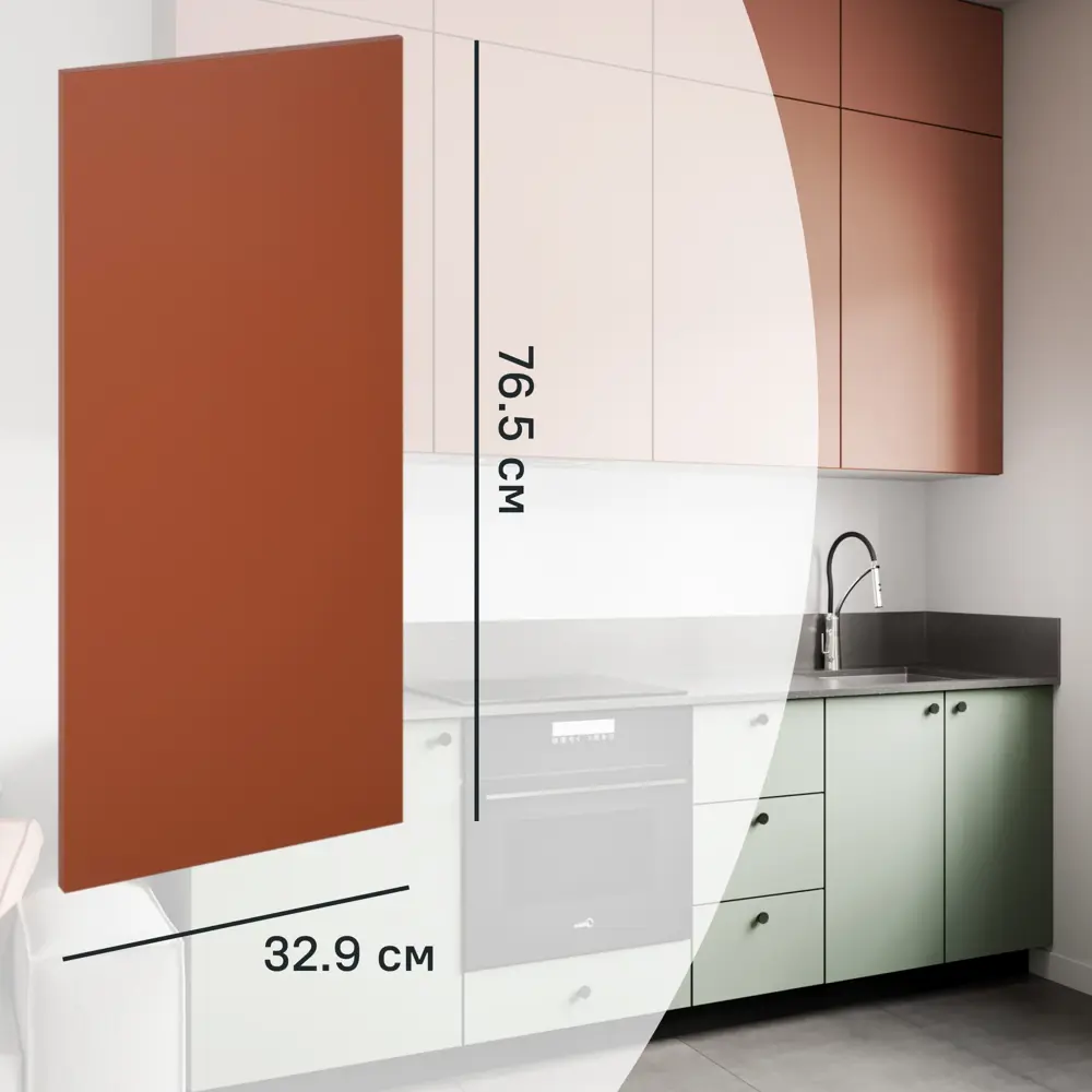 Фасад кухонный Тара 32.9×76.5 см терракотовый KONSENSA МДФ 89385577 STLM-1508716