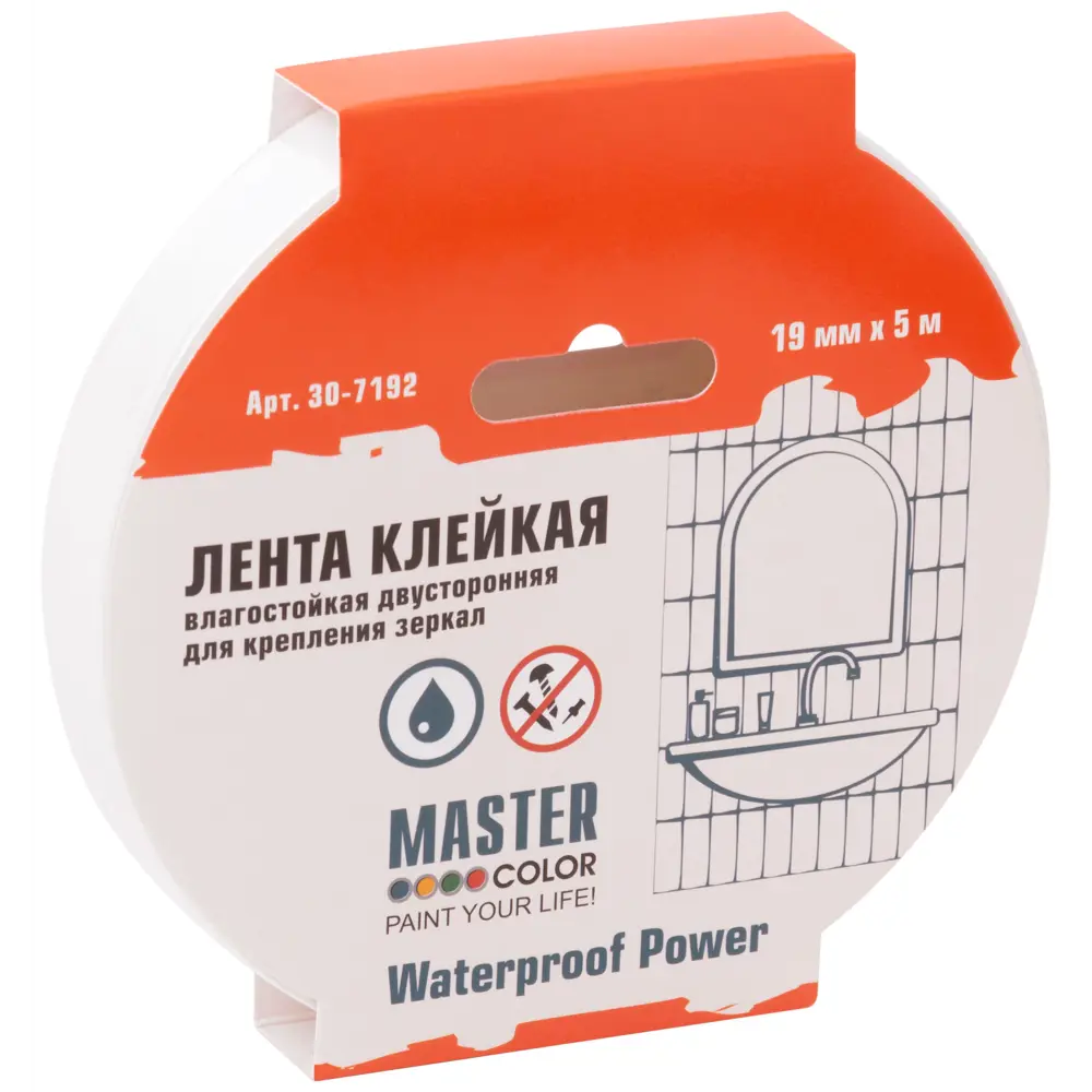 Santreyd Двусторонняя клейкая лента премиум-класса для интерьера 86304514 STLM-0067665 - Вид №1