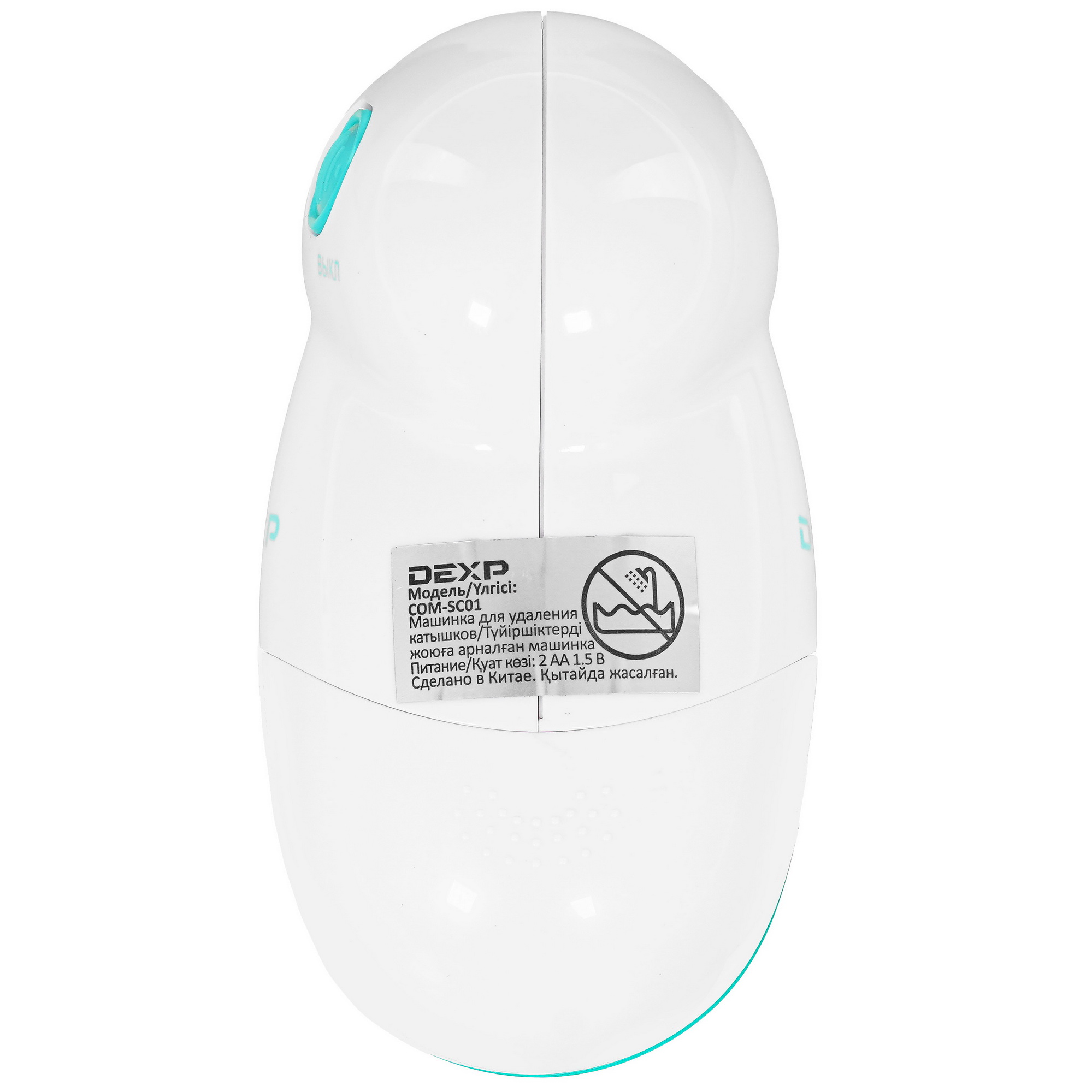 1255128 Машинка для удаления катышков DEXP COM-SC01 STDN-0055410 - Вид №4