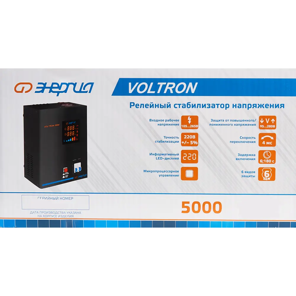 Стабилизатор напряжения Энергия Voltron-5000 4 кВт 84491500 STLM-2002322 Santreyd  - Вид №5
