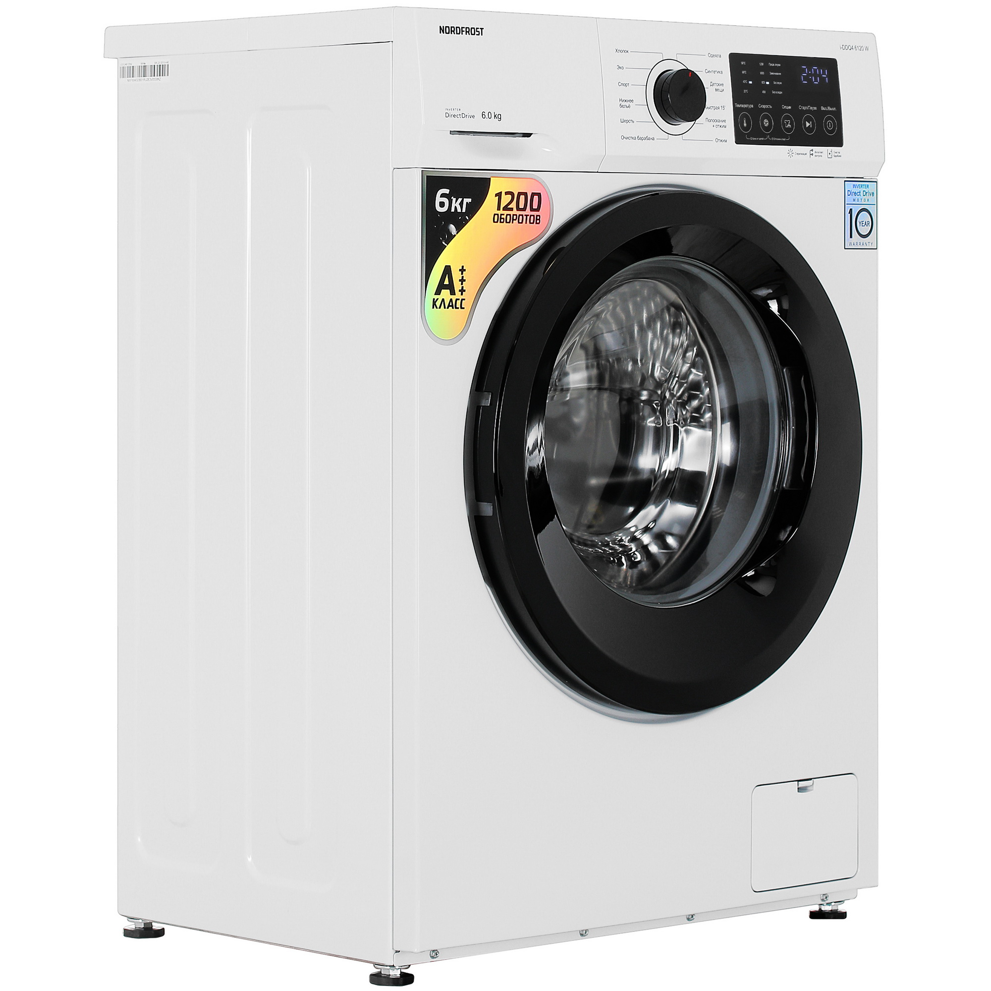 9067342 Стиральная машина Nordfrost i-DDQ4 6120 W белый STDN-0091412 - Вид №1