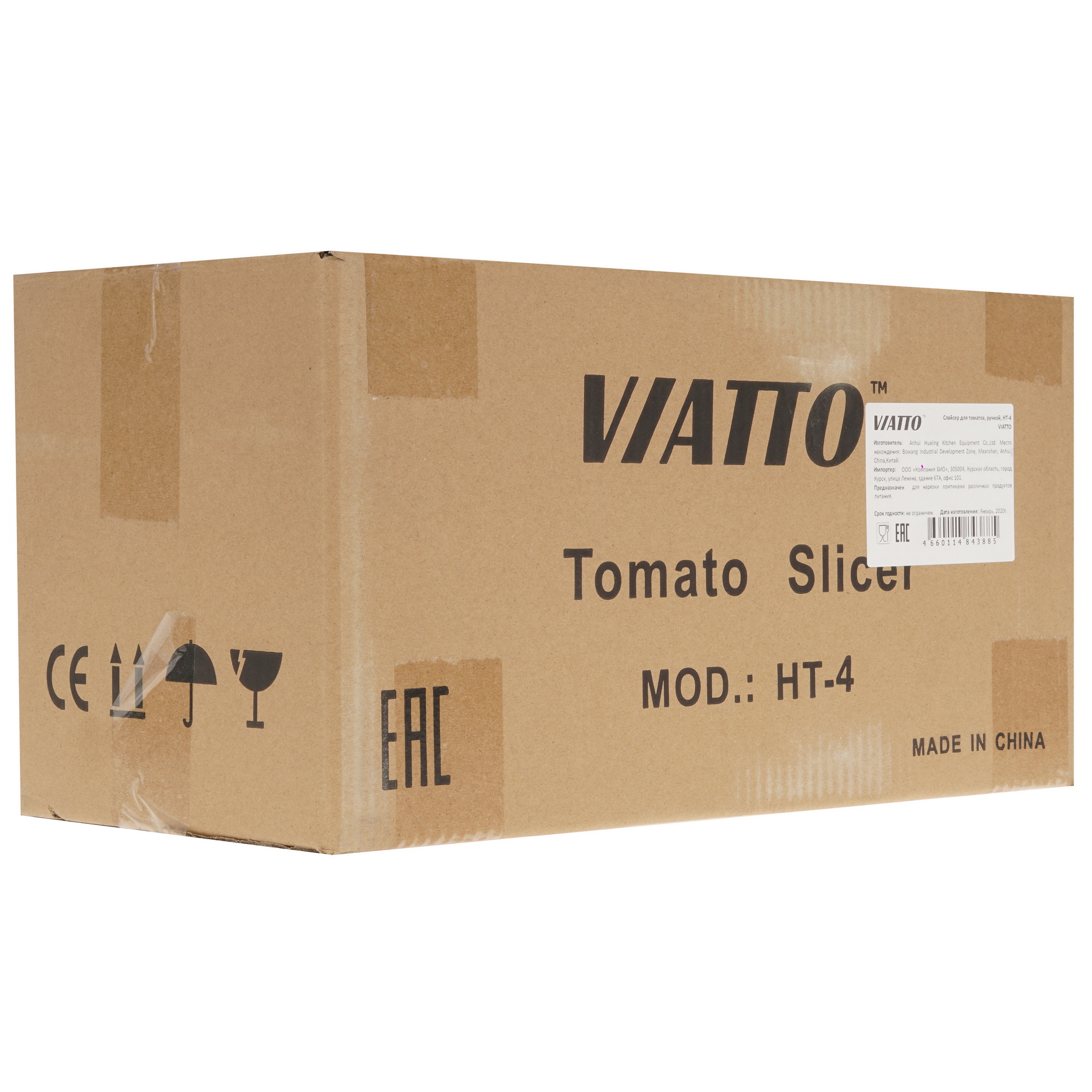 9076797 Ломтерезка Viatto HT-4 серебристый STDN-0018592 - Вид №5