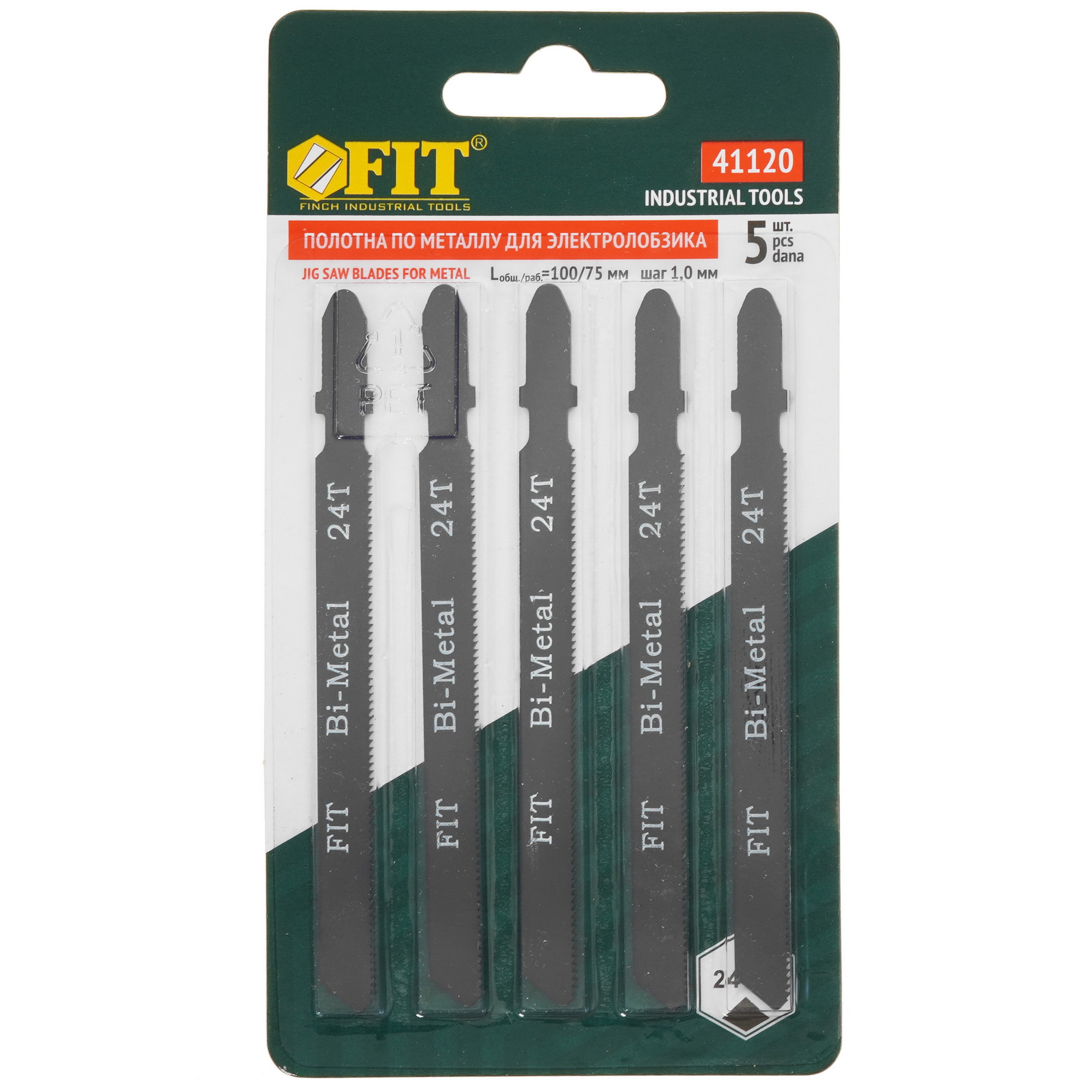 Пилки для лобзика FIT 41120 9002786 STDN-0003714