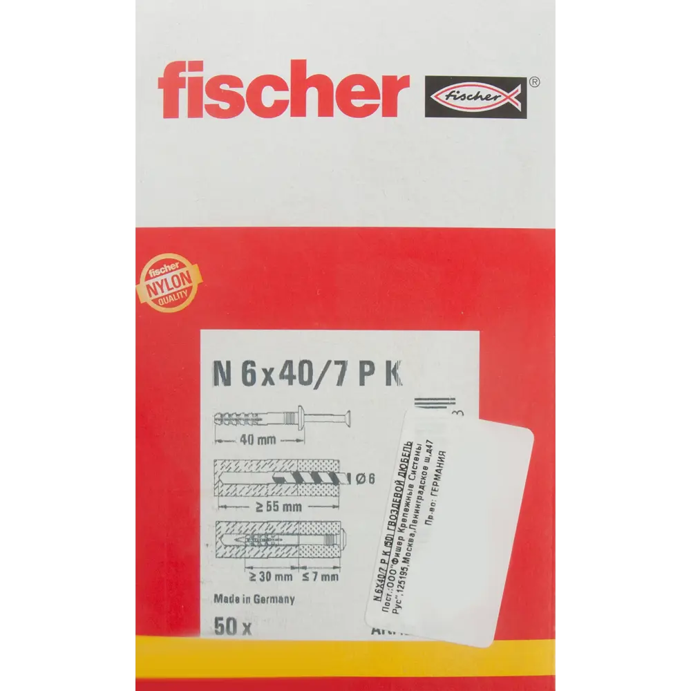 Дюбель-гвоздь грибовидный Fischer нейлон 6x40 мм 50 шт. 83616926 STLM-2137303  - Вид №3