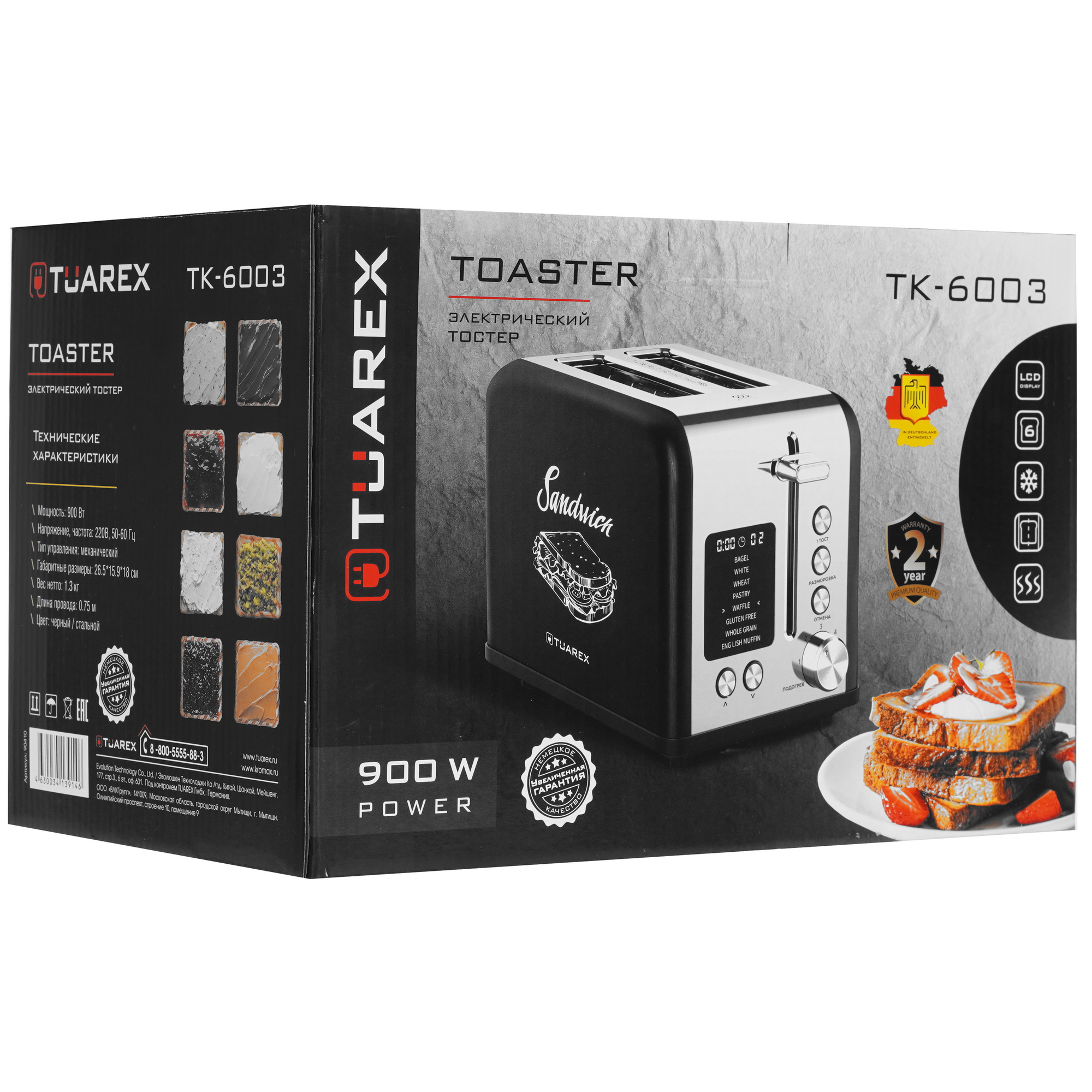 9034352 Тостер Tuarex TK-6003 черный STDN-0076830 - Вид №8