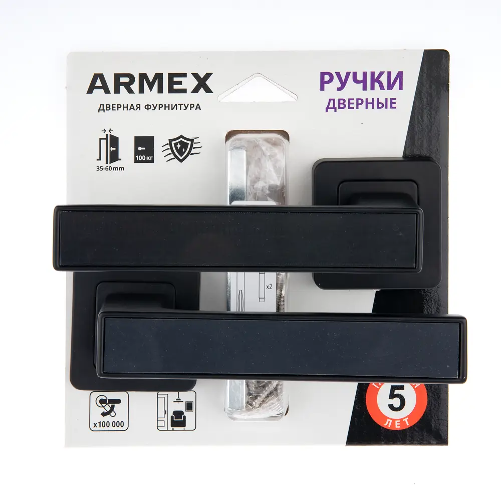 Дверные ручки ARMEX H-22111 для межкомнатных дверей без замка 85082984 STLM-1498305 - Вид №2