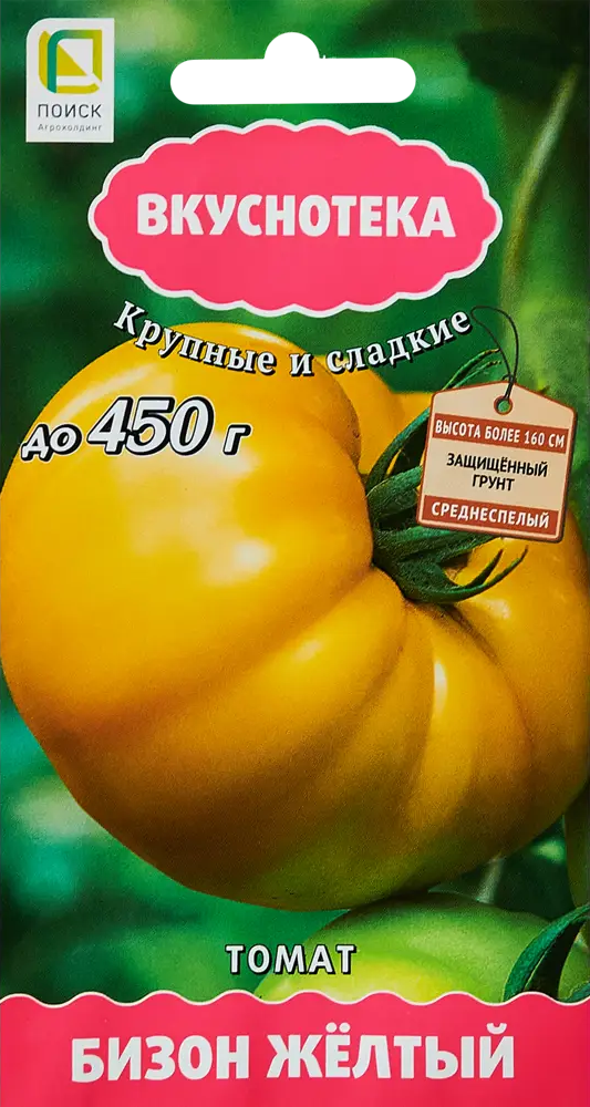 ПОИСК Томат Бизон желтый - крупноплодные семена для теплиц 89346742