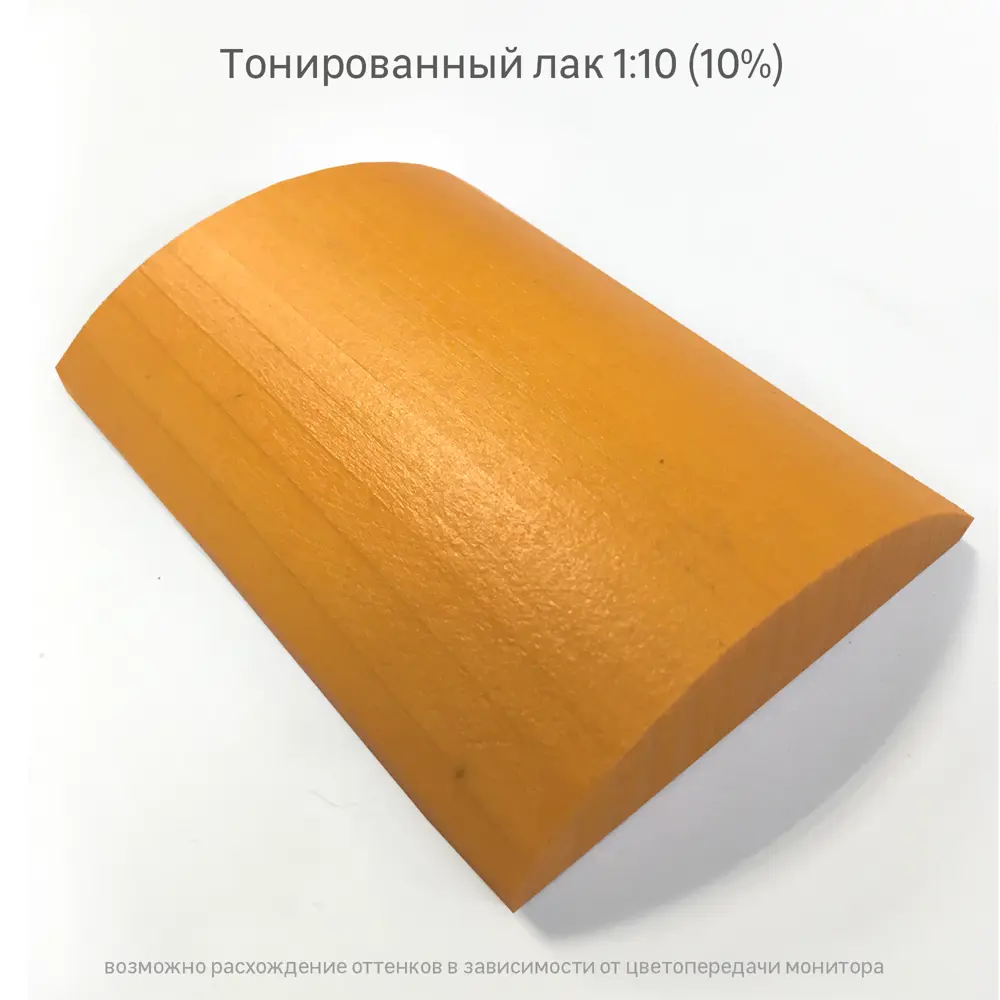 Колорант Luxens 0.45 л цвет охра 82540495 STLM-2012173  - Вид №2
