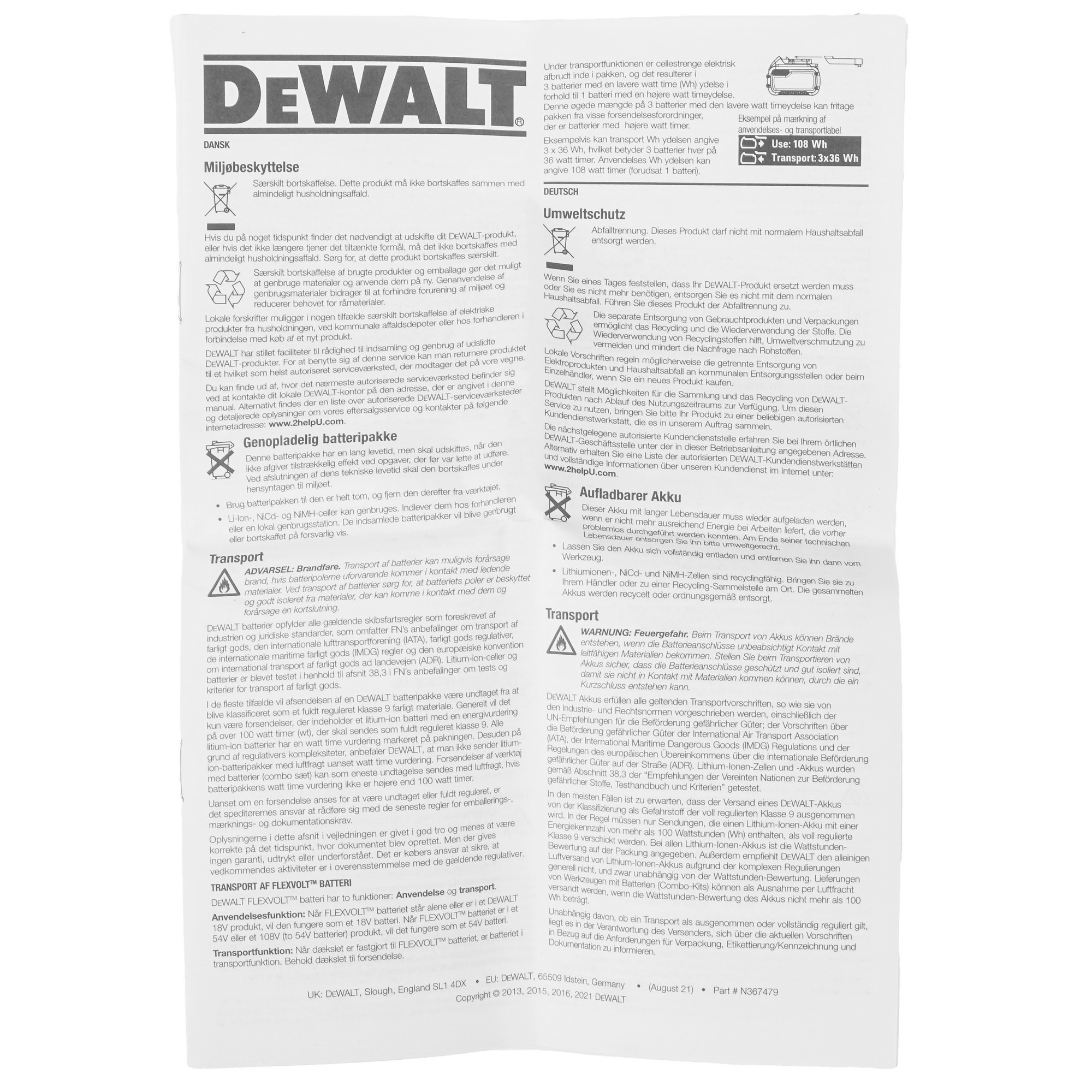 Аккумулятор DeWalt DCB547-XJ XR FLEXVOLТ 18/54V 5440950 STDN-0140265 - Вид №3