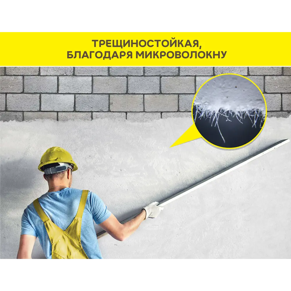 Гипсовая штукатурка VETONIT Profi Gyps для идеального выравнивания стен 89344413 STLM-1016806 - Вид №6