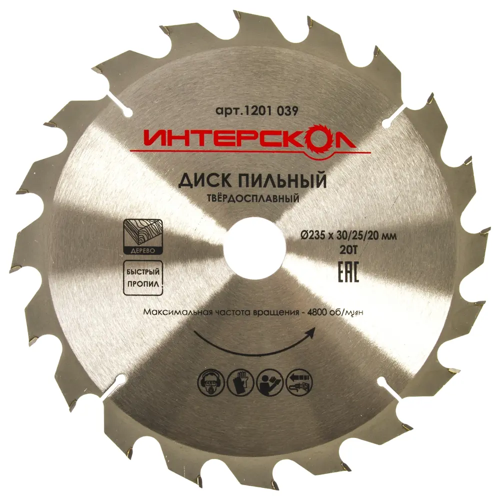 Диск циркулярный по дереву Интерскол, 235x30/25/20 мм 15324489 STLM-2175492 
