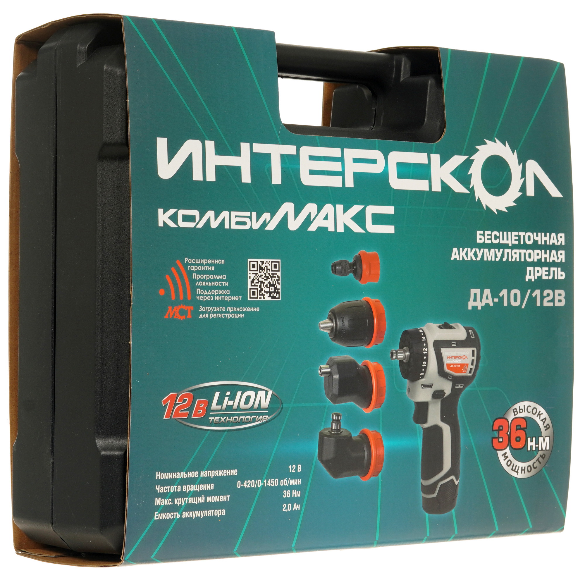 Дрель-шуруповерт Интерскол КомбиМАКС ДА-10/12В 36 АПИ-Т 12V 9960776 STDN-0083988 - Вид №12