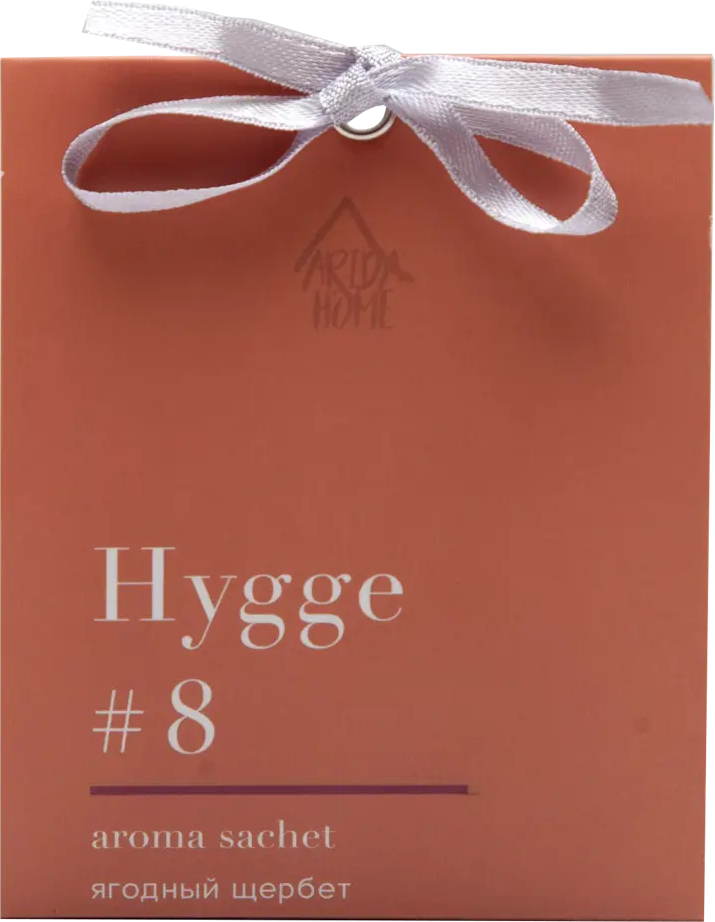 ARIDA HOME Саше Hygge 8 с ароматом Ягодный щербет для уюта 84535170