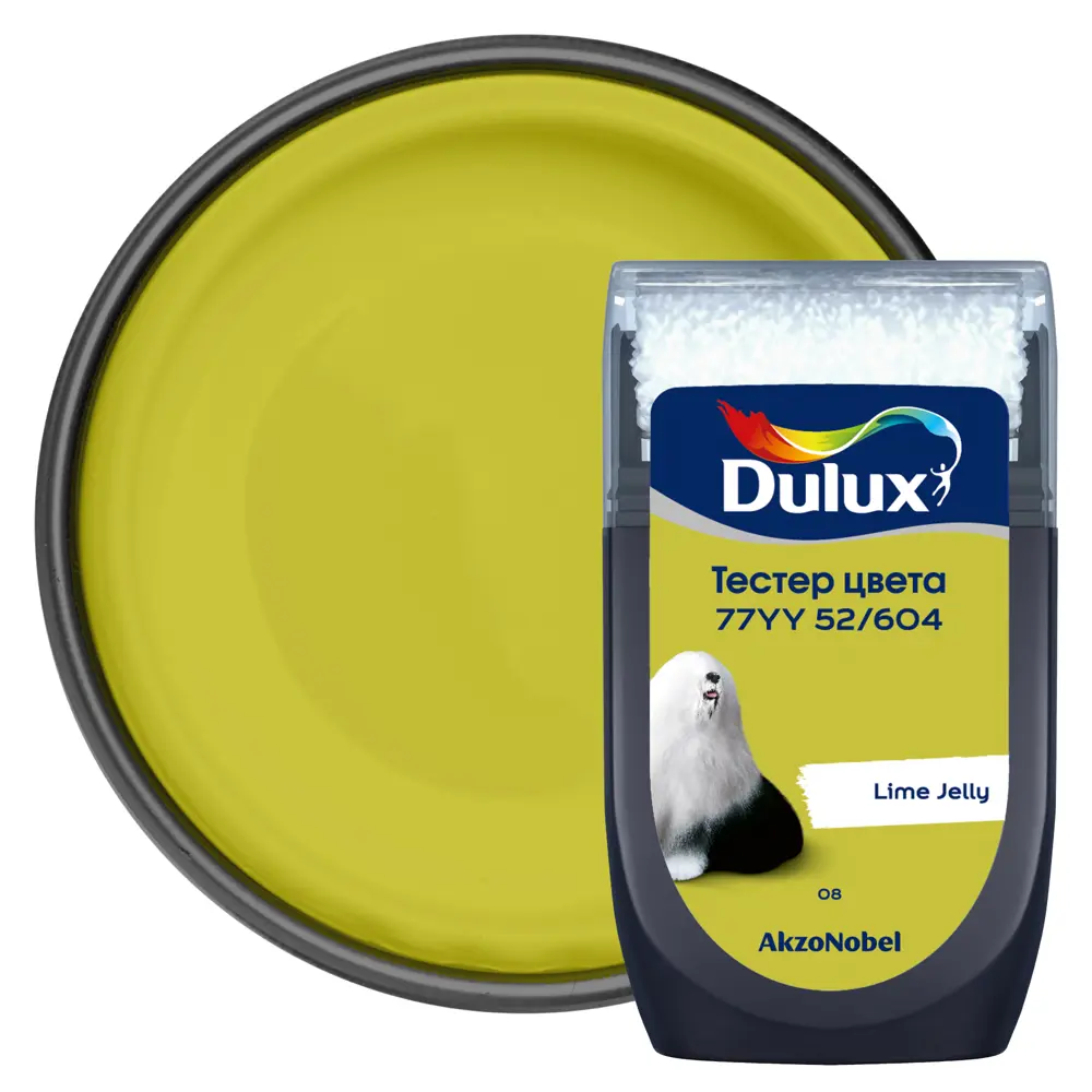 Тестер краски для стен Dulux 77YY 52/604 Lime Jelly 30 мл 84870516 STLM-2005843 