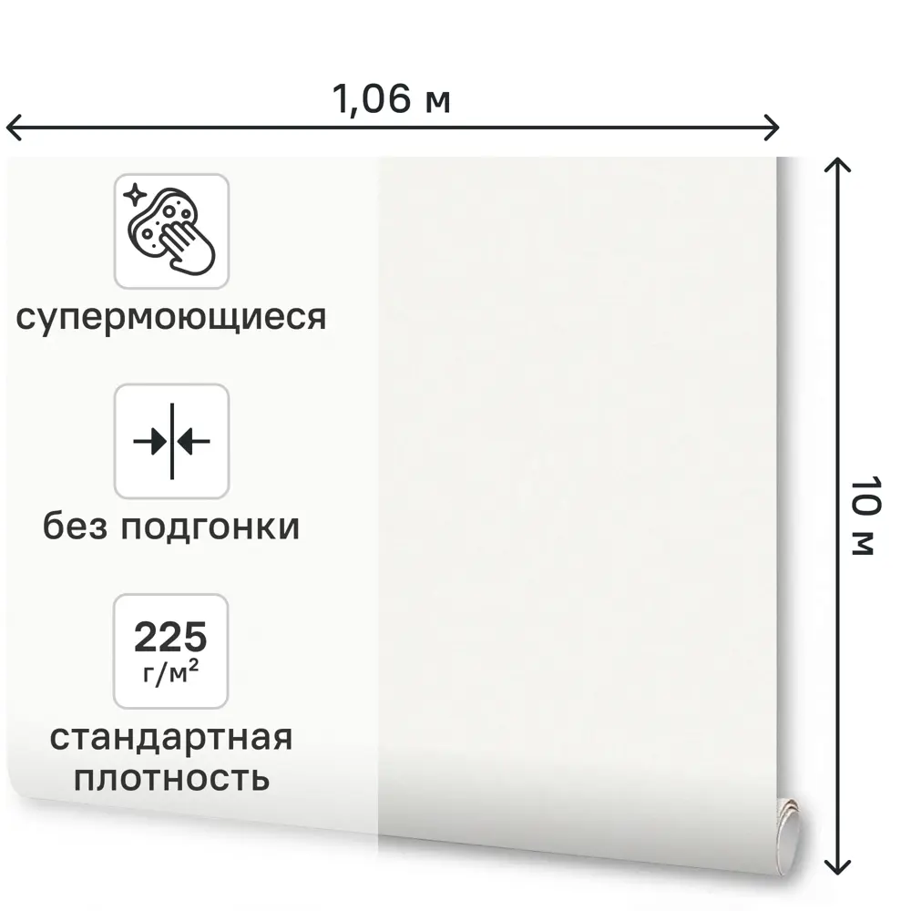 Обои флизелиновые Wallsecret Hypnotic белые 1.06 м 8963-10 89389719 STLM-2058618 - Вид №1