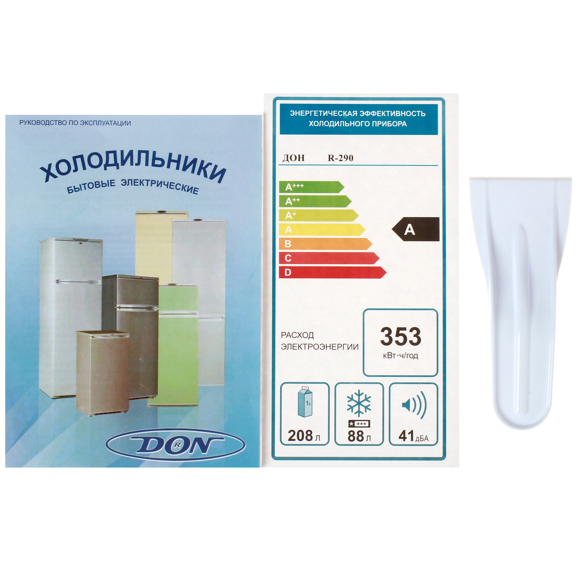 1330097 Холодильник с морозильником   DON R-290G серый STDN-0142266 - Вид №11