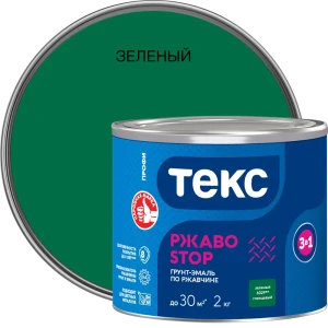 Краска РЖАВОSTOP зеленая глянцевая 2 89344712 STLM-2173097