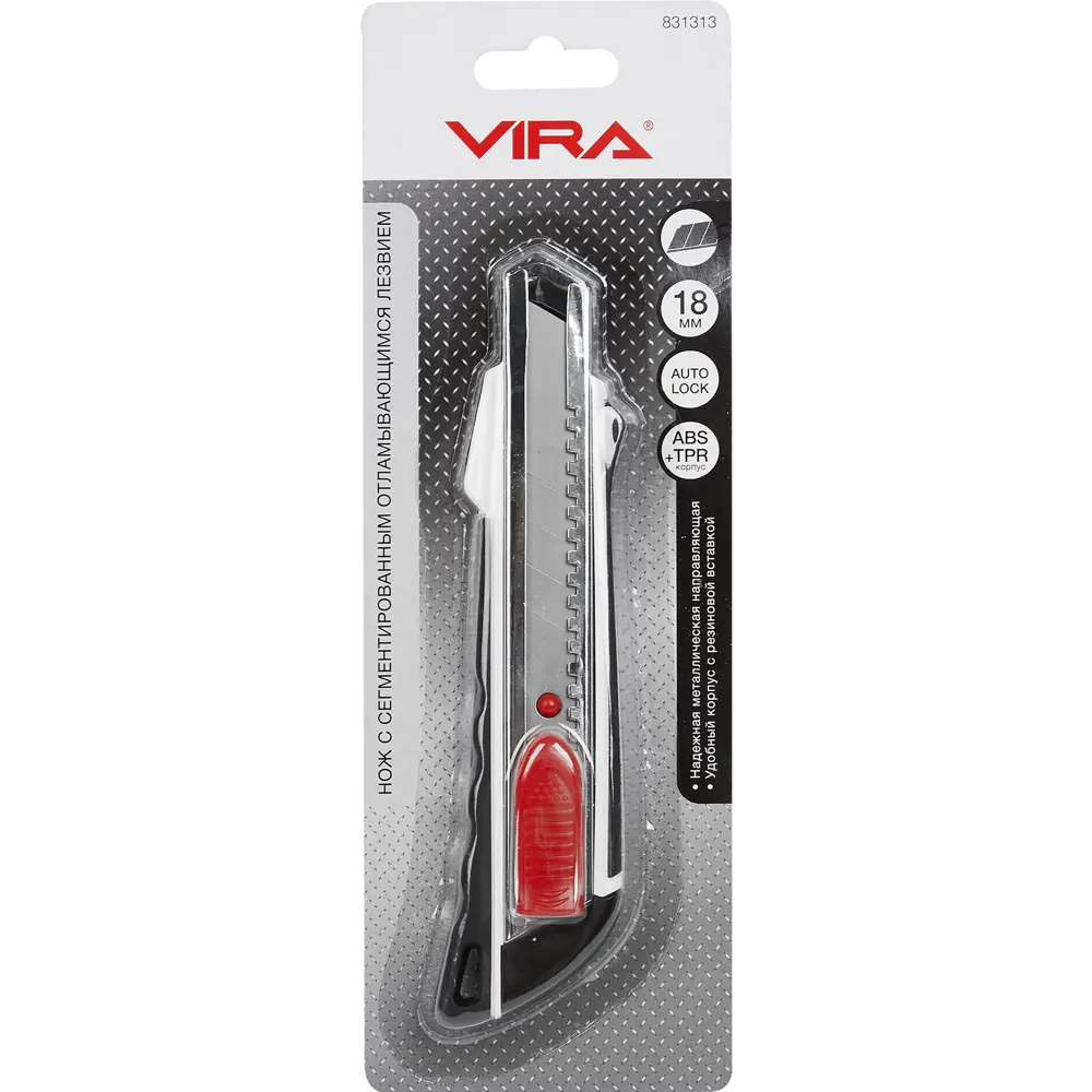 Нож строительный Vira Autolock прорезиненный корпус сегментное лезвие 18 мм STLM-2065406 - Вид №1