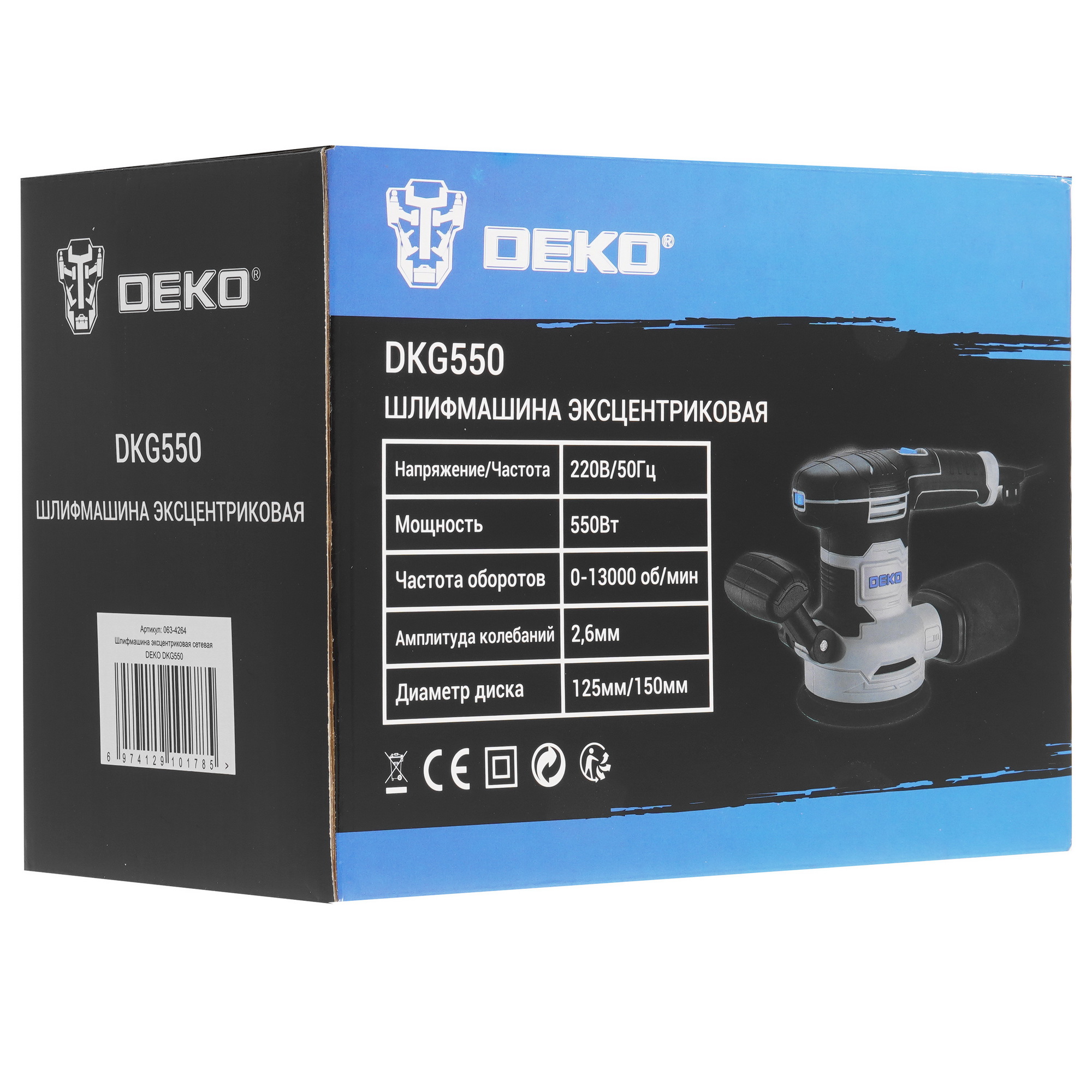 Эксцентриковая шлифмашинка DEKO DKG550 5064304 STDN-0110367 - Вид №8