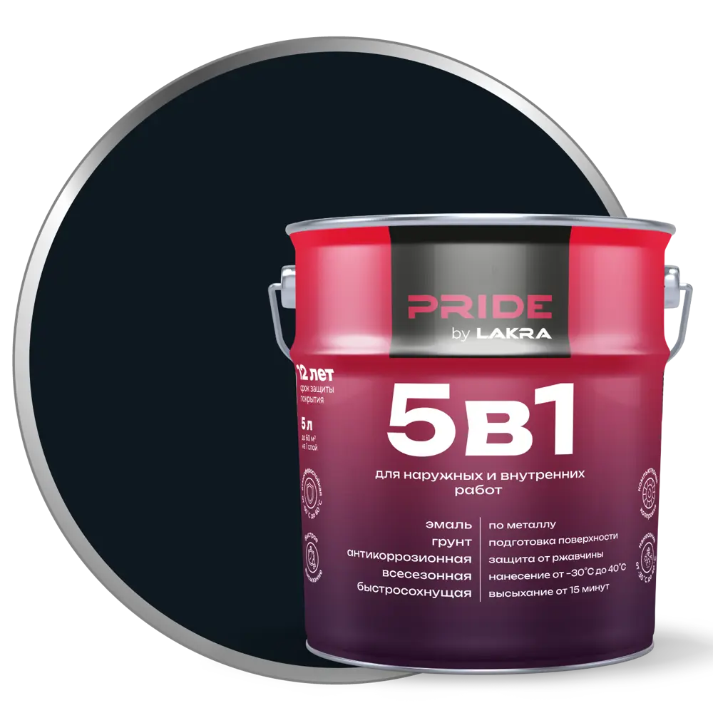 ЛАКРА Грунт-эмаль 5 в 1 для металла и дерева, черный матовый 5 л 89416435 STLM-1565513