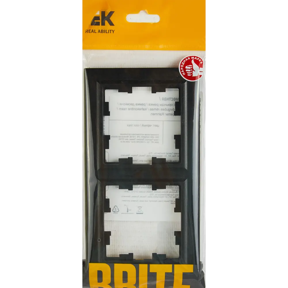 Рамка IEK Brite-2 для розеток и выключателей в черном цвете 87761336 STLM-1363264 - Вид №3
