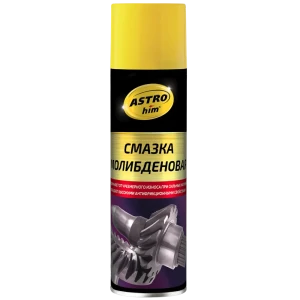 Смазка молибденовая ASTROhim 335 мл