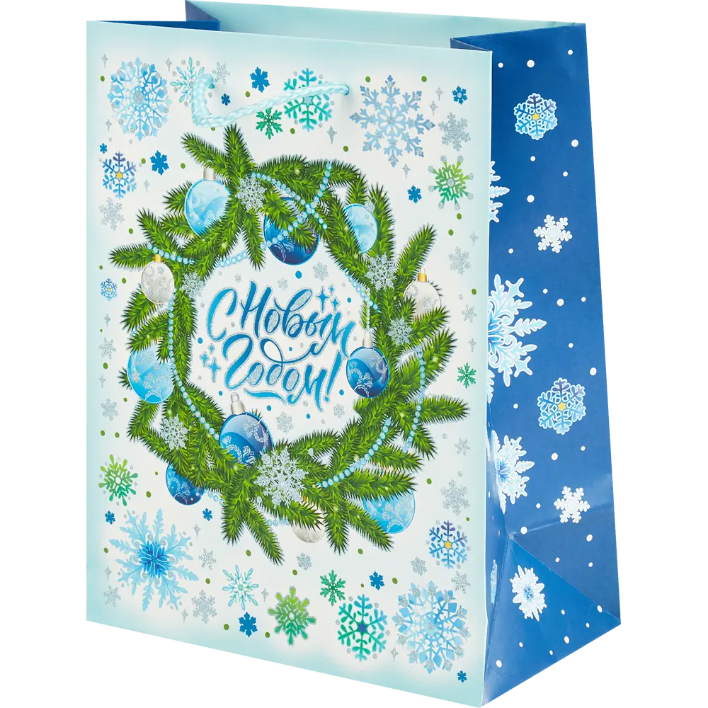 Пакет подарочный Christmas "С Новым годом!" 17.8x22.9 см белый 82708637 STLM-2194882 Santreyd 