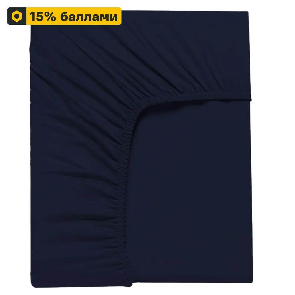 Простыня на резинке INSPIRE сатиновая темно-синяя 200×220 см 86331528 STLM-0067879