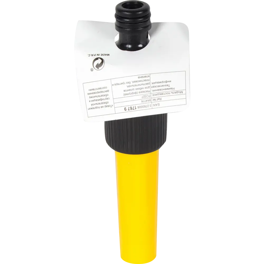 Santreyd - Регулируемый наконечник для полива с блокировкой потока 82028912 STLM-0017910 - Вид №3