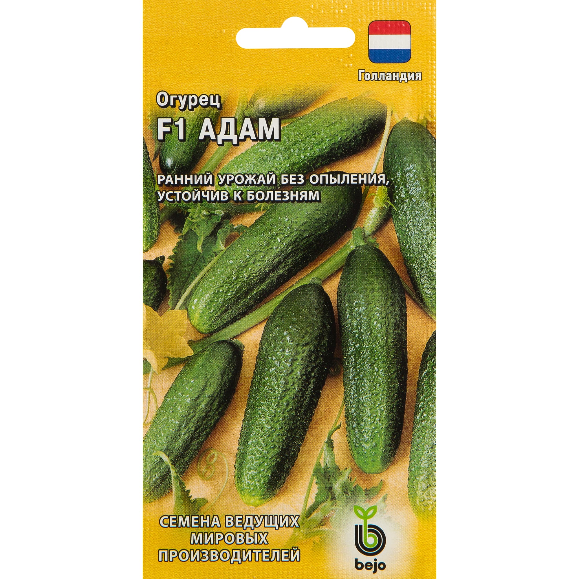 17265611 Семена Огурец «Адам» F1 Santreyd 