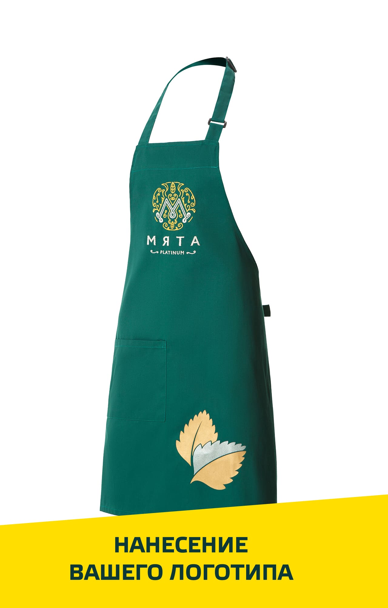 60127 Фартук с нагрудником dark green (темно-зеленый) HORECA  Одежда для официантов  размер  - Вид №10