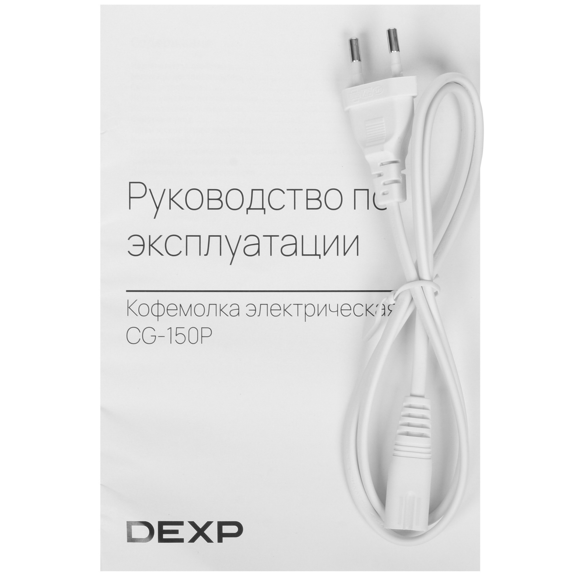 STDN-0097882 Кофемолка ручная DEXP Китай  - Вид №6