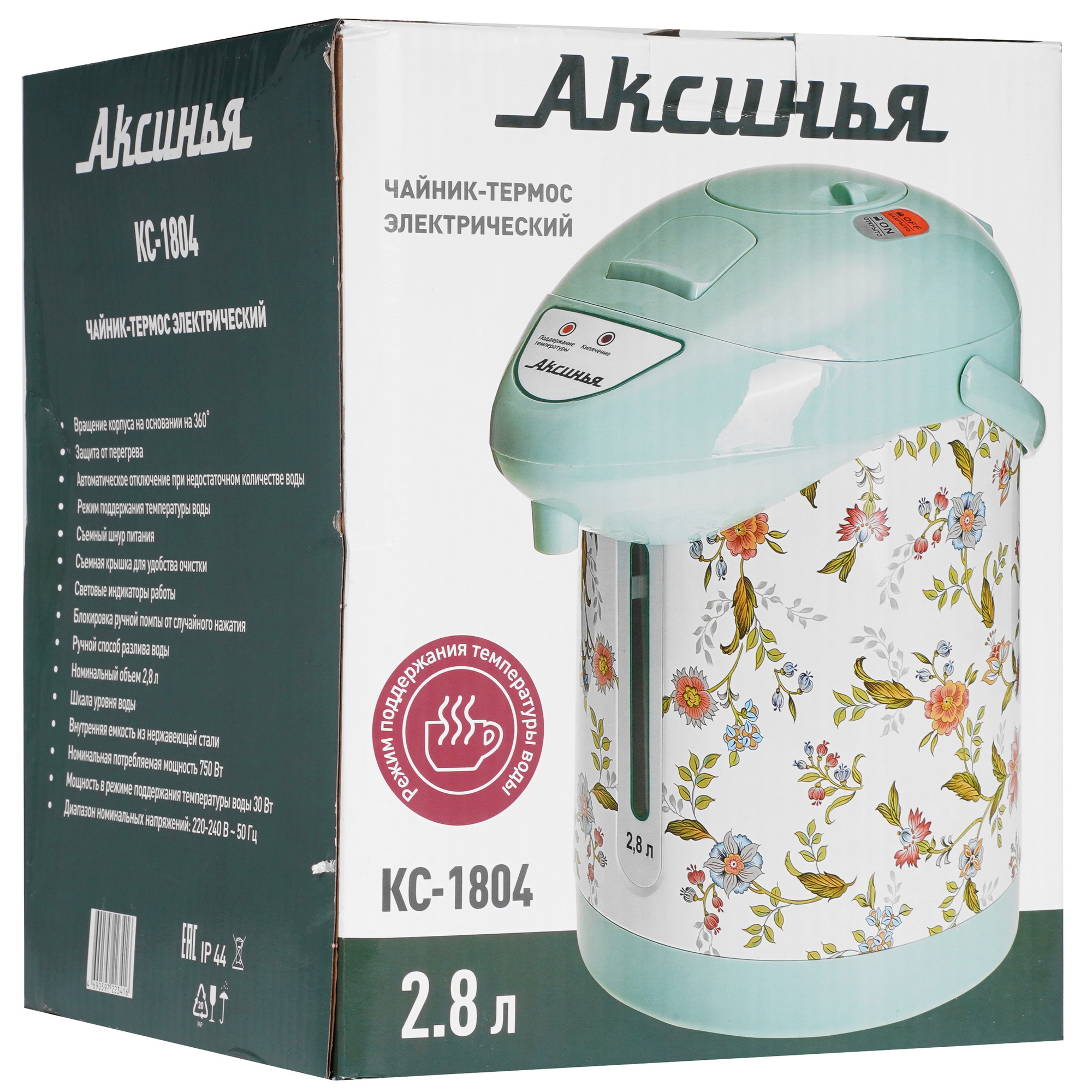 9235601 Термопот АКСИНЬЯ КС-1804 зеленый STDN-0038028 - Вид №8