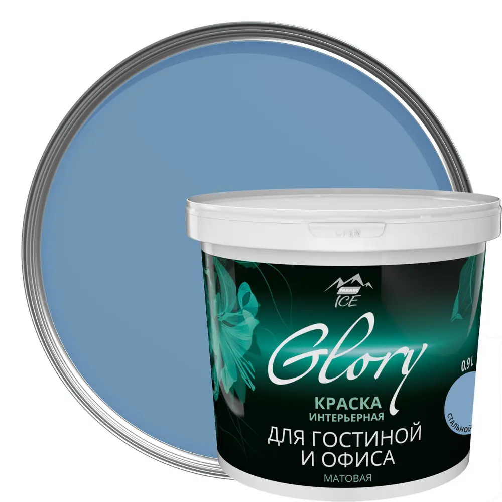 Краска для гостинной Glory 0.9 л цвет голубая сталь 81963879 STLM-2185169 PARADE ICE 