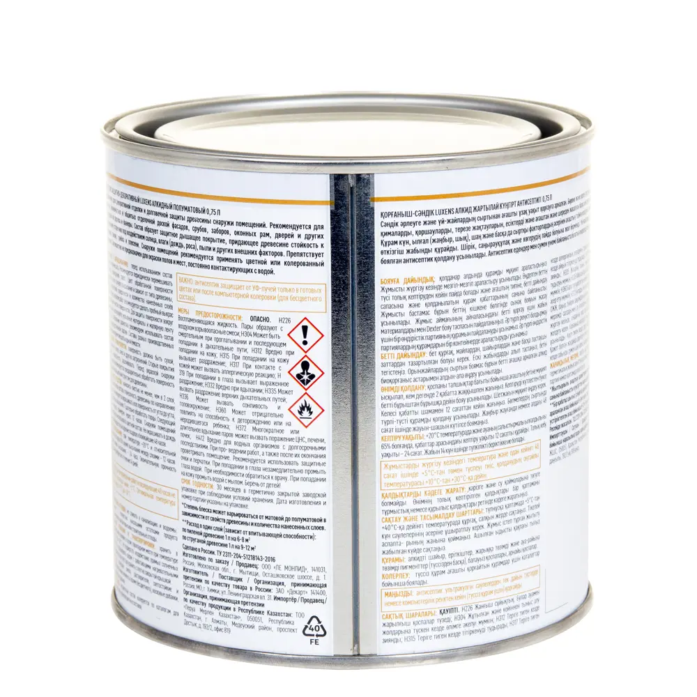 Антисептик алкидный Luxens полуматовый сосна 0.75 л для защиты древесины 89348781 STLM-1542430 - Вид №3