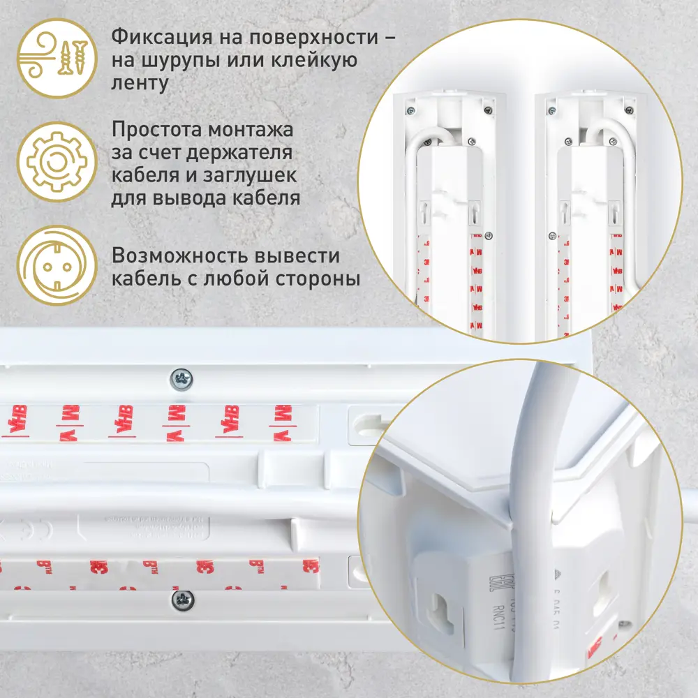 Удлинитель бытовой Legrand 4 розетки с заземлением 3x0.75 мм 0.2 м 3680 Вт цвет черно-белый 88501119 STLM-2059787  - Вид №10