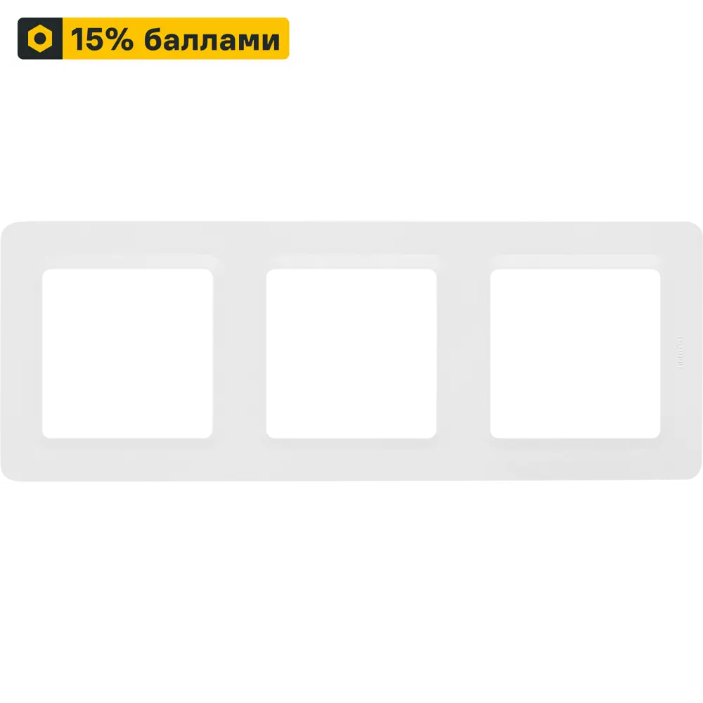 LEXMAN LILIAN - Декоративная рамка Modern 3 поста для розеток и выключателей 86761681 STLM-0071392