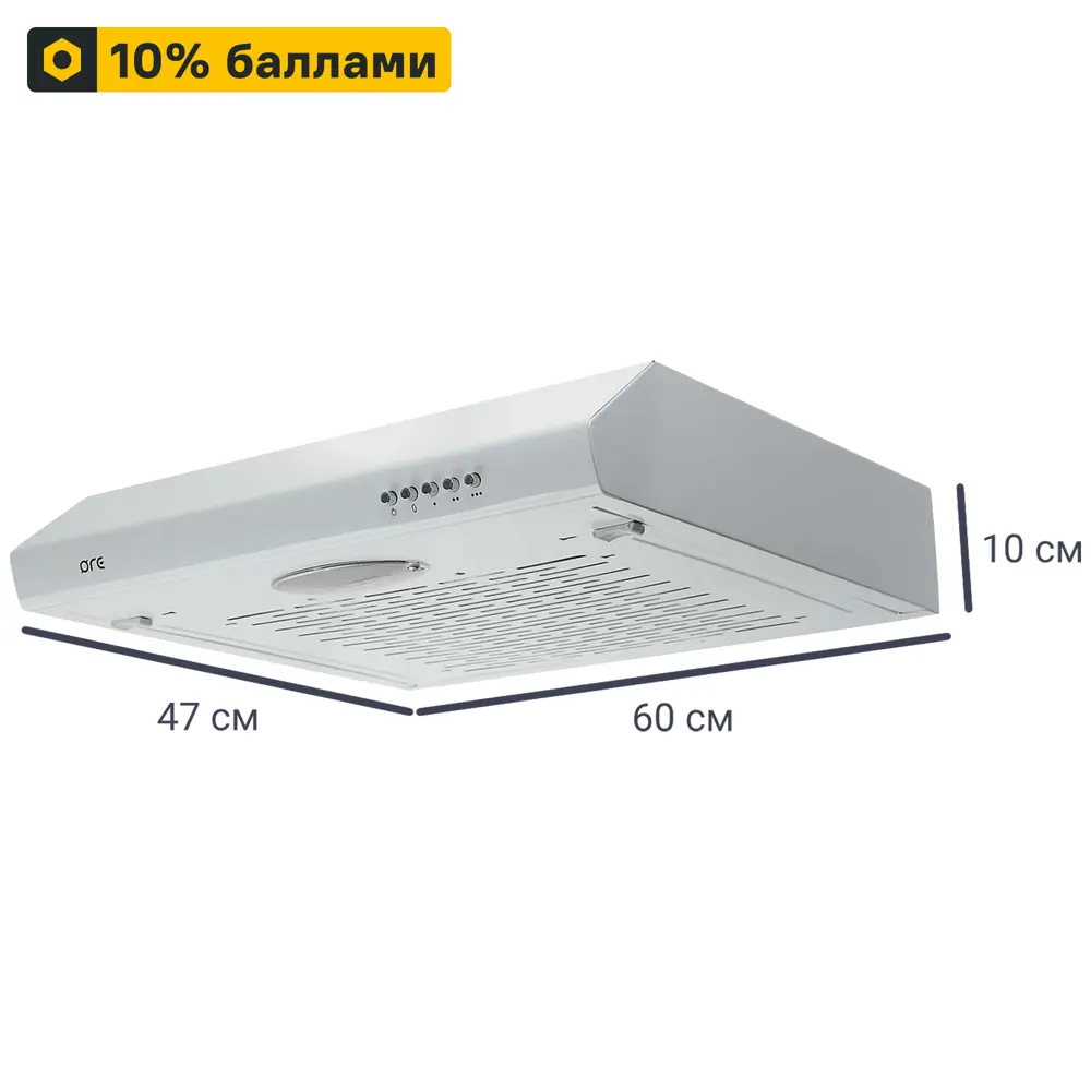 Вытяжка ORE Oliver 60 см - стильная очистка воздуха для вашей кухни 15080883 STLM-0005335